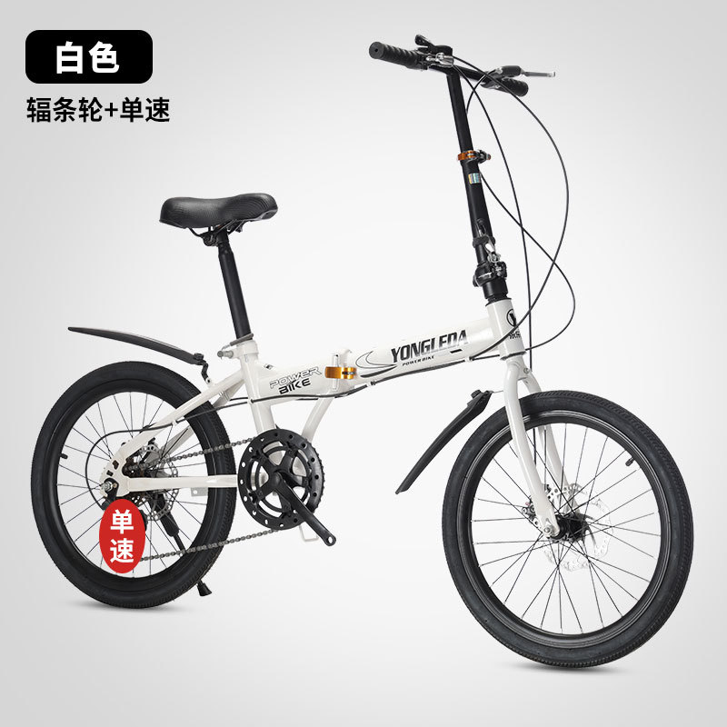 Cycling Commute Speed - Sepeda Lipat Rem Cakram Kecepatan Variabel