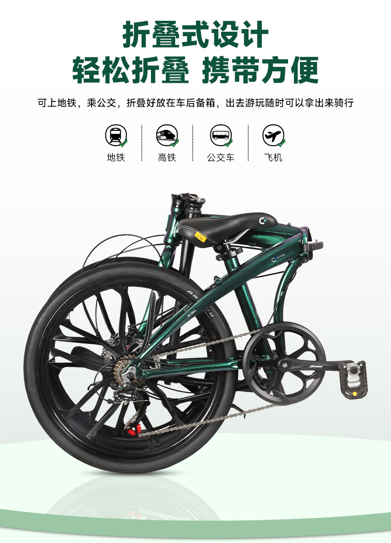 Sepeda Lipat Ultra-ringan Berb - Commuter Biking ulasan dan harga