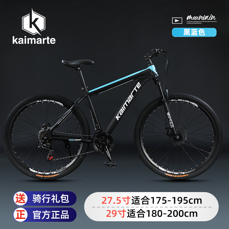 Kaimarte Sepeda Gunung Pria de - Cycling Commute Speed ulasan dan harga