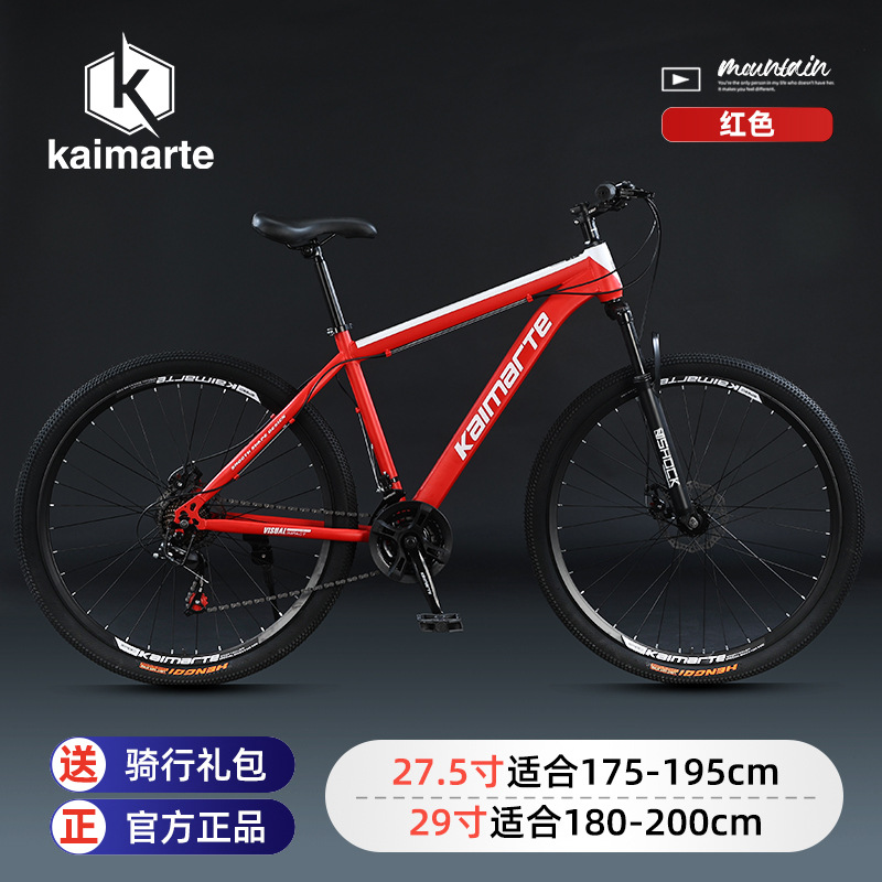 Kaimarte Sepeda Gunung Pria de - Cycling Commute Speed ulasan dan harga