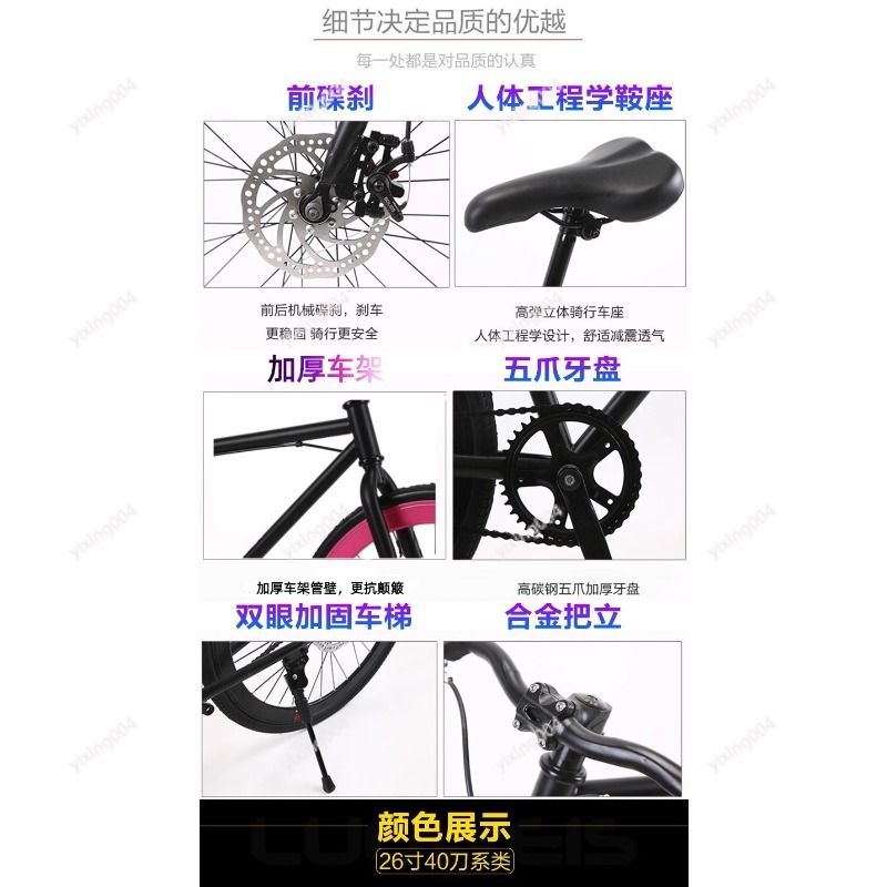 Sepeda Jalan Raya Ban Solid 24 - Commuting With Road Bike ulasan dan harga