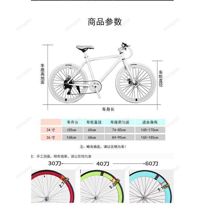 Sepeda Jalan Raya Ban Solid 24 - Commuting With Road Bike ulasan dan harga