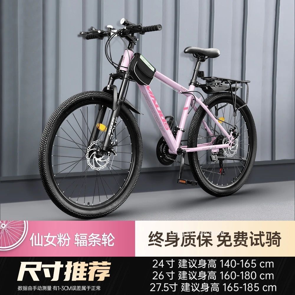 Rem cakram ganda pria wanita k - Cycling Commute Speed ulasan dan harga