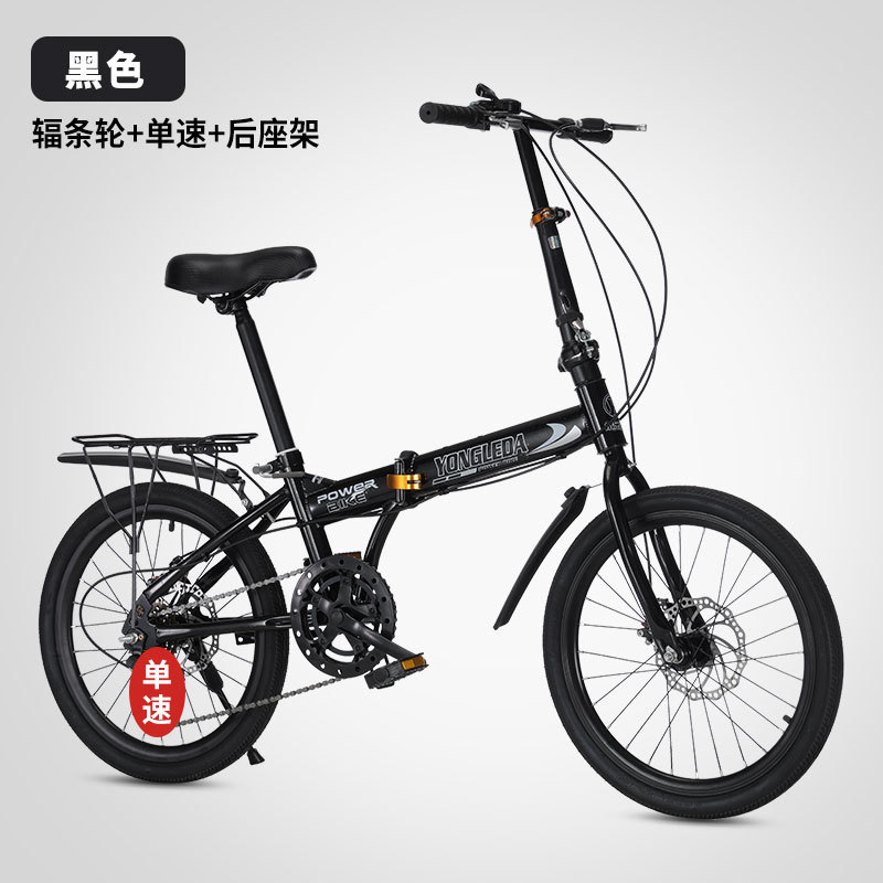 Sepeda Lipat Rem Cakram Kecepa - Cycling Commute Speed ulasan dan harga