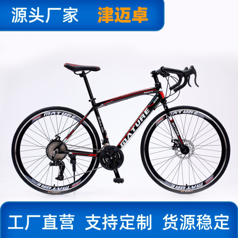Sepeda Balap Ringan 21 Speed d - Cycling Commute Speed ulasan dan harga